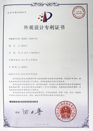 Patent Certificate